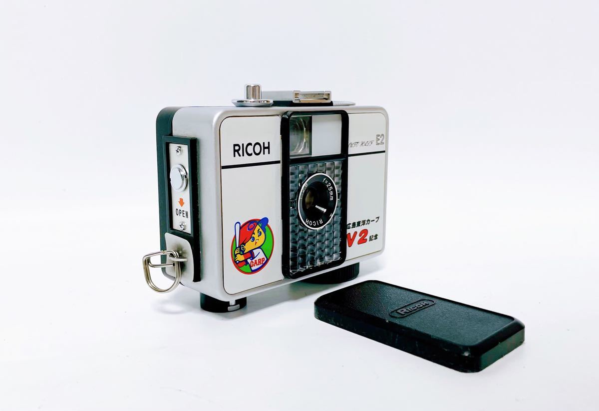 リコー オートハーフ E2 広島カープ ricoh autohalf rare □□超稀少・激レア□ RICOH AUTO HALF E2 リコー オートハーフ E2 1980