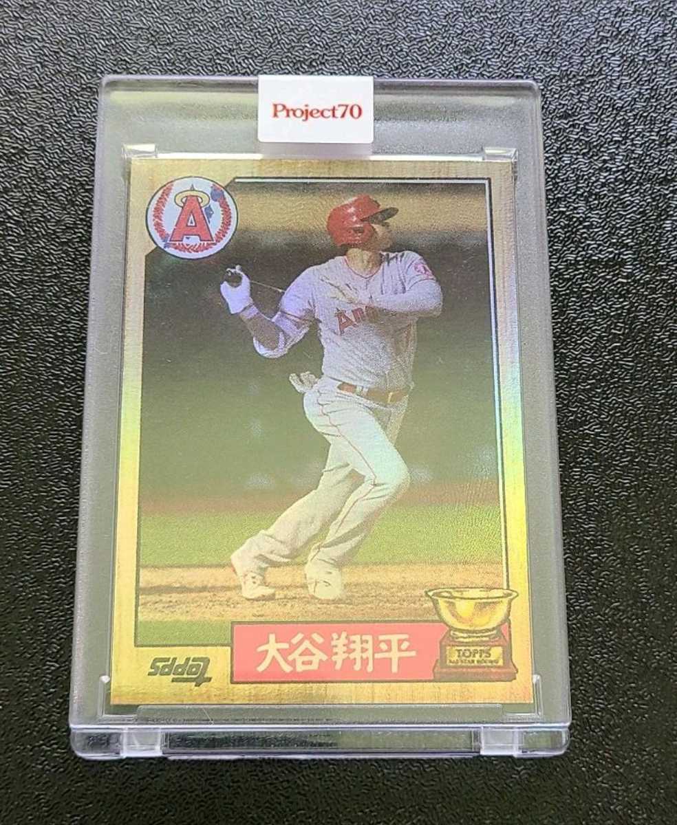 大谷翔平 topps project70 #650 51枚限定品 【公式通販】