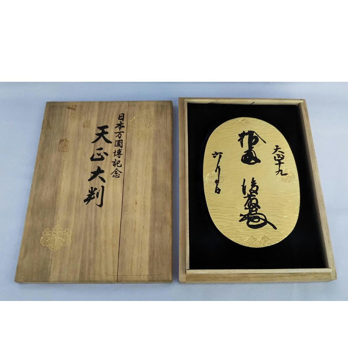 1円【一般中古】 /純銀刻印 日本万博記念 EXSPO´70 三越謹製 天正大判 