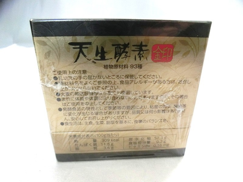 天生酵素 銀印 Gold Label 93g（天生酵素 銀印 Gold Label 望ましく 93g）