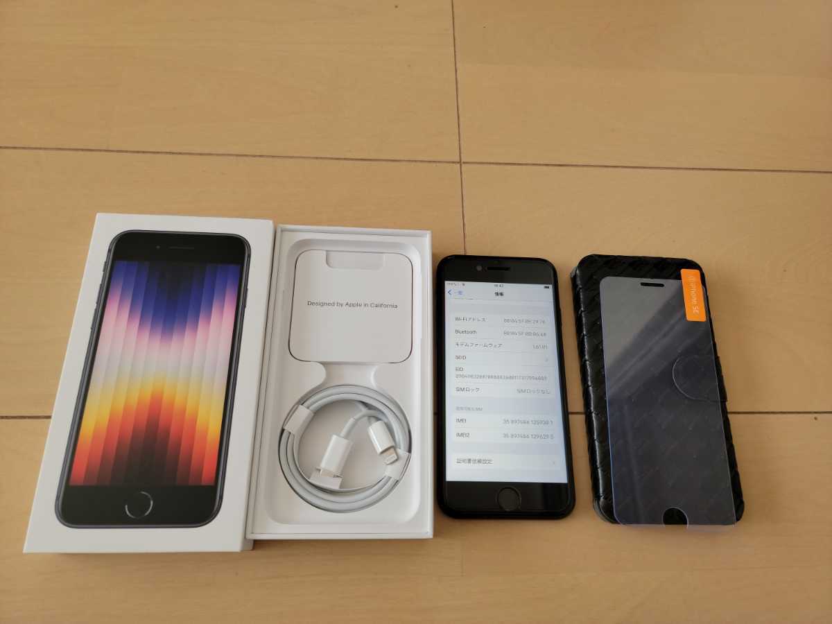 iPhone SE3 64GB ミッドナイト SIMフリー 本体 新品 未使用