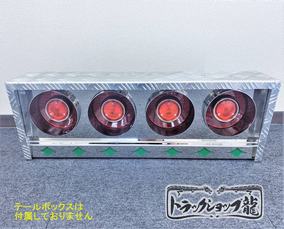 即納！スカイライン テールランプ 6個 バルブ付き JBサイズ ジャパン
