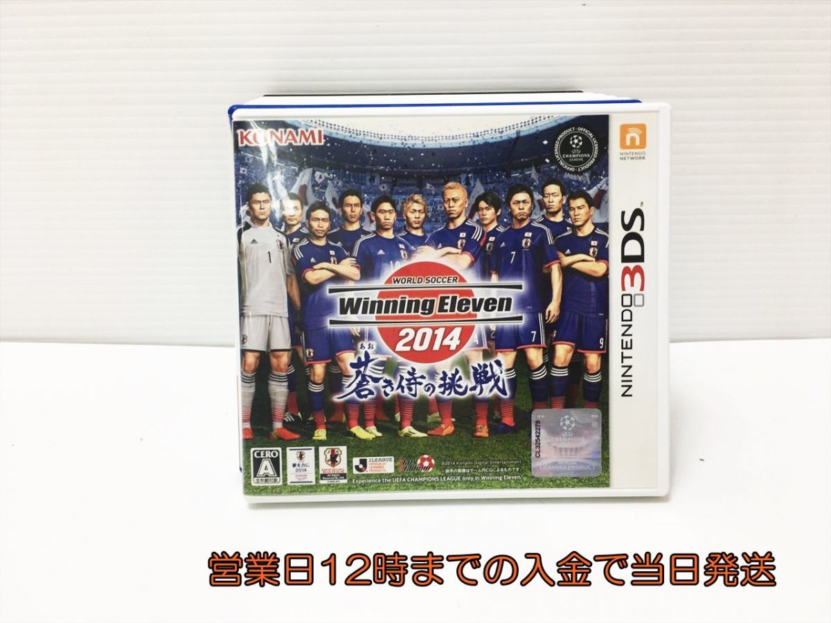 ワールドサッカー ウイニングイレブン 14 蒼き侍の挑戦 3dsの値段と価格推移は 10件の売買情報を集計したワールドサッカー ウイニングイレブン 14 蒼き侍の挑戦 3dsの価格や価値の推移データを公開 ワールドサッカー ウイニングイレブン 14 蒼き侍の挑戦 3dsの値段と価格推移は 10件の売買情報を集計したワールドサッカー ウイニングイレブン 14 蒼き侍の挑戦 3dsの価格や価値の推移データを公開