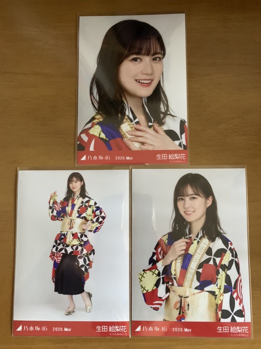 乃木坂46　生写真　生田絵梨花　21 乃木坂46 生写真 生田絵梨花 21 乃木坂46 生田絵梨花 アメリカン