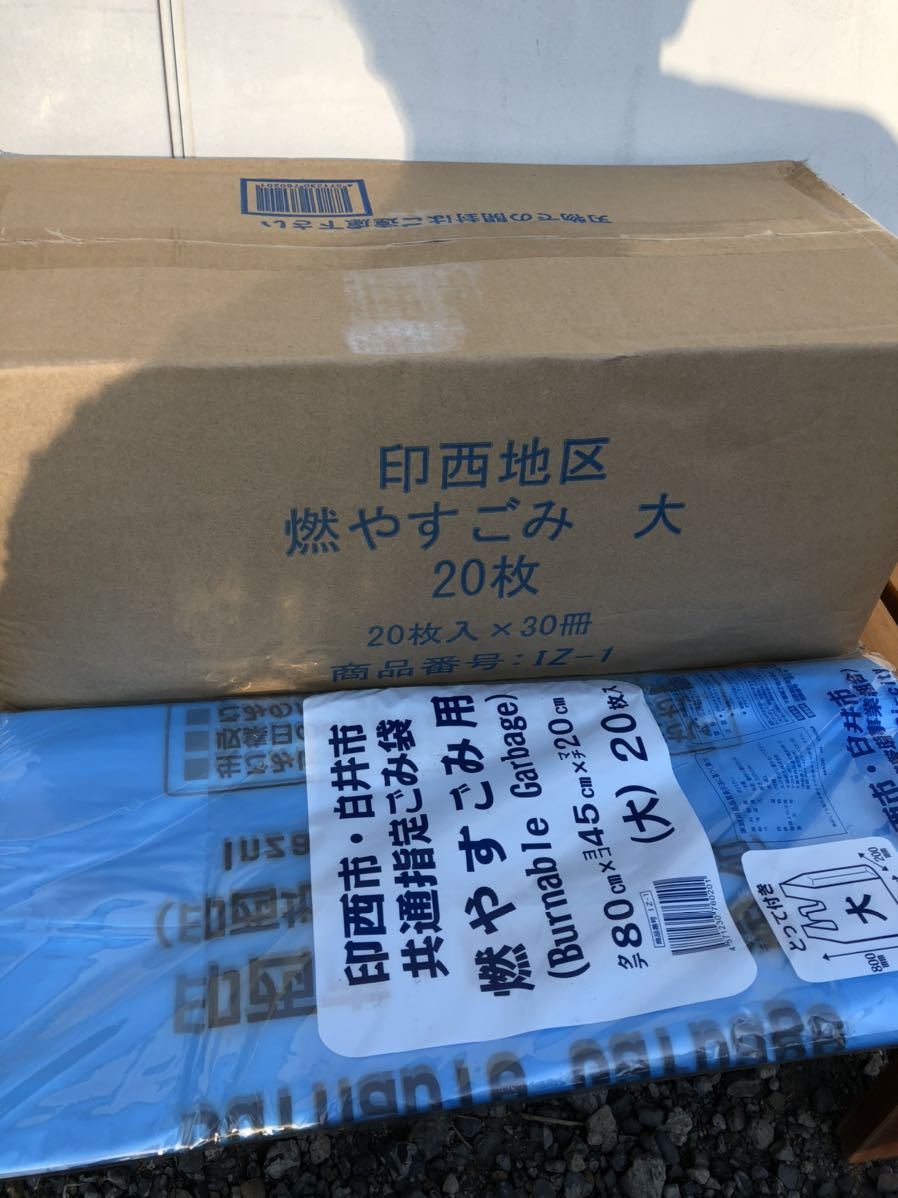 超安い 燃えるゴミ ー江角マキコ 著 撮り下ろしフォト直筆エッセイ集 Www Takemetotheriver Ca 超安い 燃えるゴミ ー江角マキコ 著 撮り下ろしフォト直筆エッセイ集 Www Takemetotheriver Ca