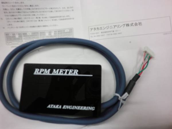 デジタル タコメーター 0系 ハイエース ディーゼル ガソリンに タコメーター 売買されたオークション情報 Yahooの商品情報をアーカイブ公開 オークファン Aucfan Com