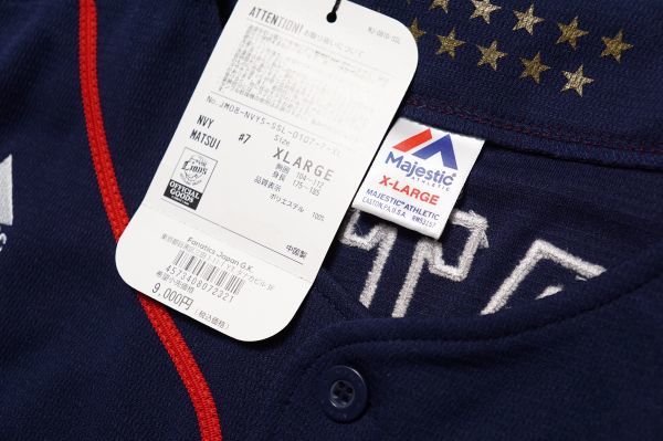 Te5566 埼玉西武ライオンズ 16 17 ビジター 7 松井稼頭央選手 ユニフォーム サイズxl Majestic マジェスティック ネイビー系 応援ユニフォーム ウエア 売買されたオークション情報 Yahooの商品情報をアーカイブ公開 オークファン Aucfan Com Te5566 埼玉西武ライオンズ 16 17 ビジター 7 松井稼頭央選手 ユニフォーム サイズxl Majestic マジェスティック ネイビー系 応援ユニフォーム ウエア 売買されたオークション情報 Yahooの商品情報をアーカイブ公開 オークファン Aucfan Com