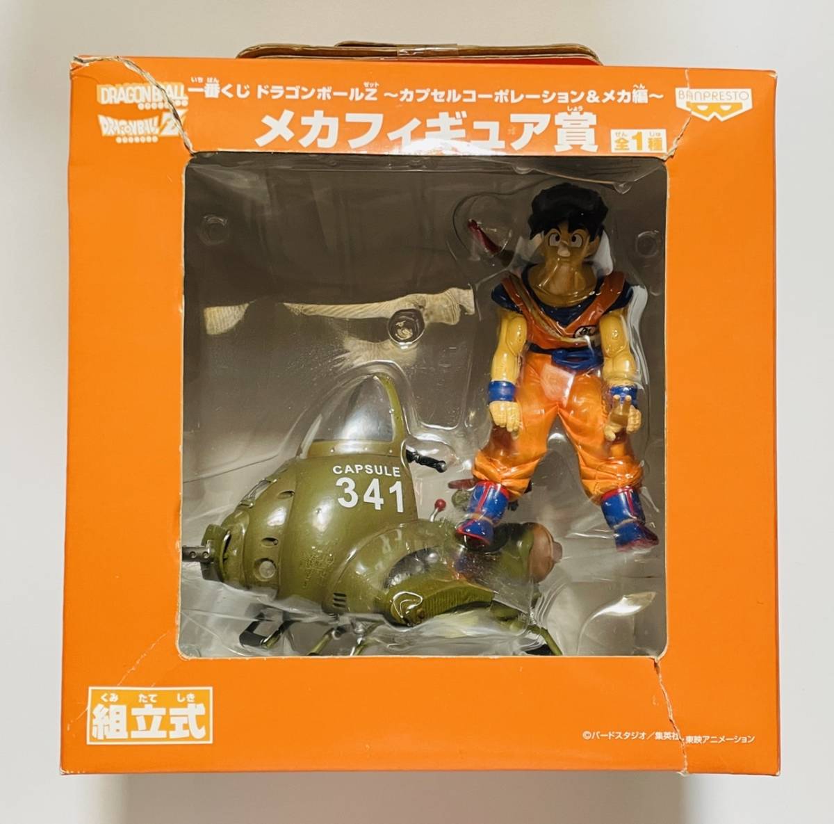 人気定番，新品 箱傷みあり ドラゴンボール カプセルコーポレーション＆メカ編 メカフィギュア賞(その他)｜売買されたオークション情報、yahooの商品情報をアーカイブ公開 - オークファン その他