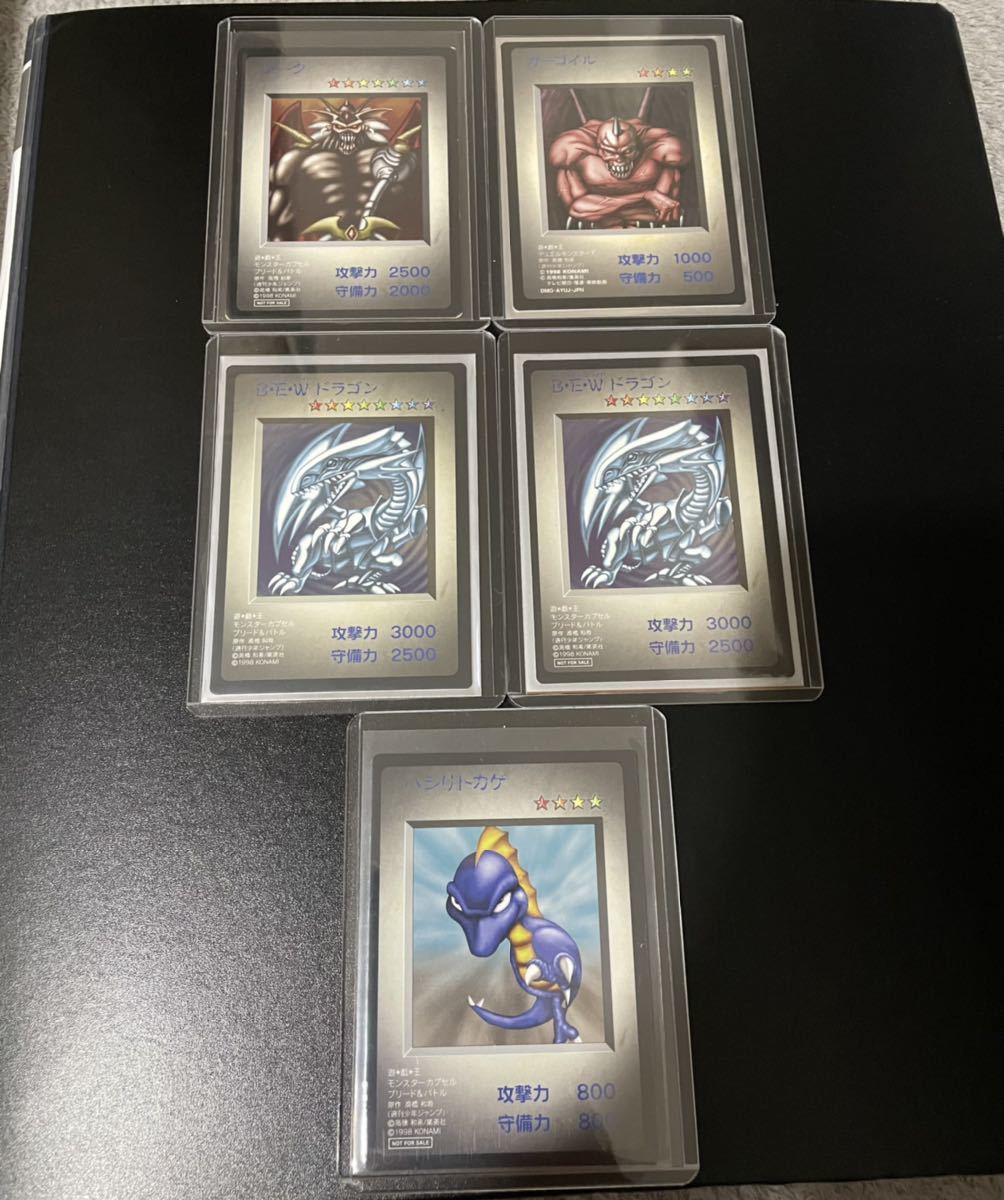 遊戯王 モンスターカプセル ブリード&バトル ゲームボーイ特典 まとめ