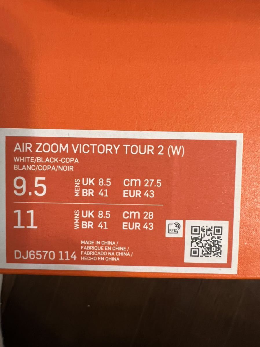 NIKE ナイキ エア ズーム ビクトリー ツアー 2 (W) 27.5cm ホワイト