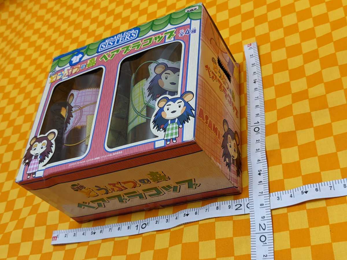 ☆79110- 劇場版 どうぶつの森 ペア プラ コップ Cセット KINUYO 