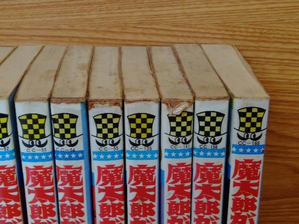Yahoo!オークション - 「魔太郎がくる 全13巻 初版」藤子不二雄