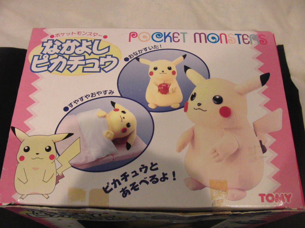 ポケットモンスター ぬいぐるみ なかよしピカチュウTOMY製 Yahoo