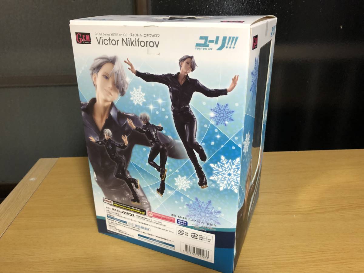 メガハウス G.E.M.シリーズ ユーリ！！！ on ICE ヴィクトル 