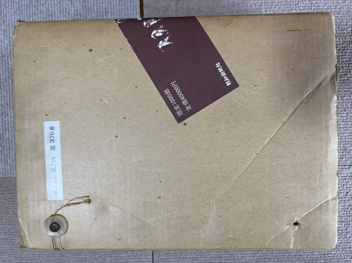 希少 Number 長島茂雄 4冊セット 昭和55年 63年 平成7年 巨人 【公式通販】