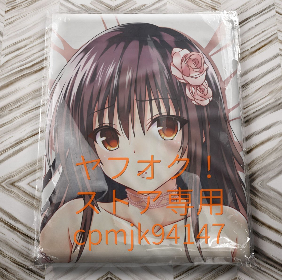 ToLOVEる】古手川唯等身大抱き枕カバー(抱き枕)｜売買された 