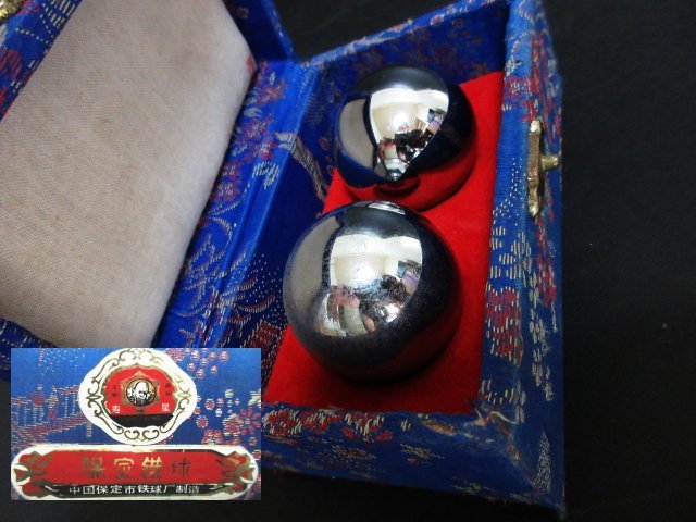 XN388 中国 / 保定鉄球 / 音が鳴る / ガムランボール / 直径4.3cm
