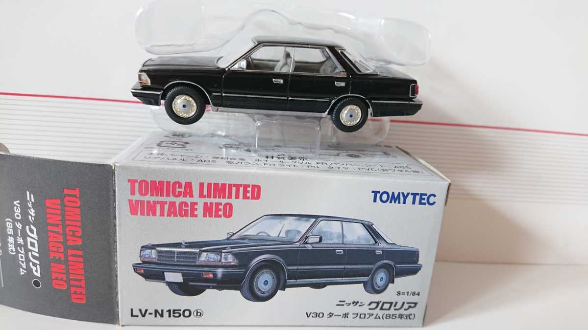 トミカリミテッドヴィンテージ NEO LV-N150 日産 グロリア V30 ターボ