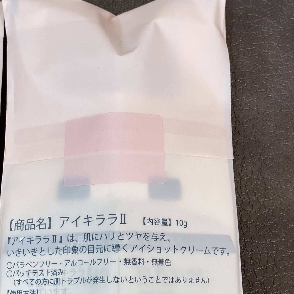 北の快適工房 北の快適工房｜『アイキララII』 アイキララII アイ 