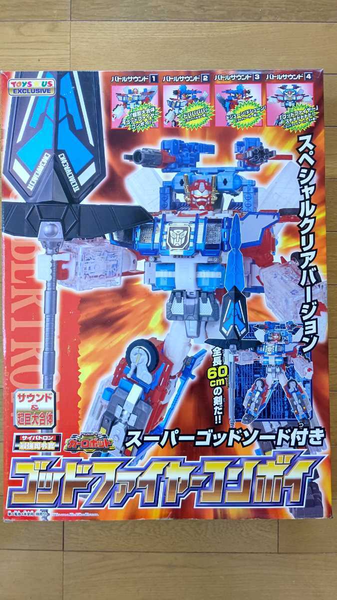☆ 美品 トランスフォーマー カーロボット トイザらス限定 ゴッド 