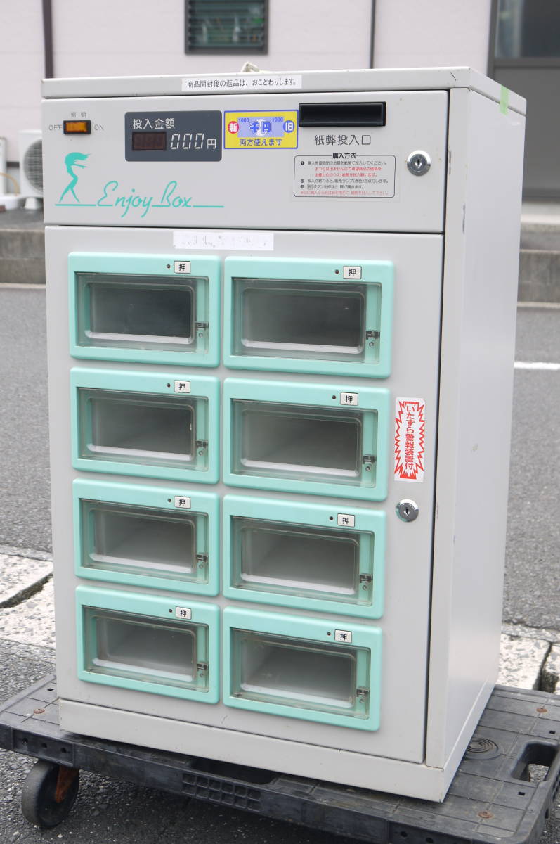 コンビニ ボックス　自動販売機 コンビニボックス 自動販売機 Yahoo!オークション - ☆コンビニ