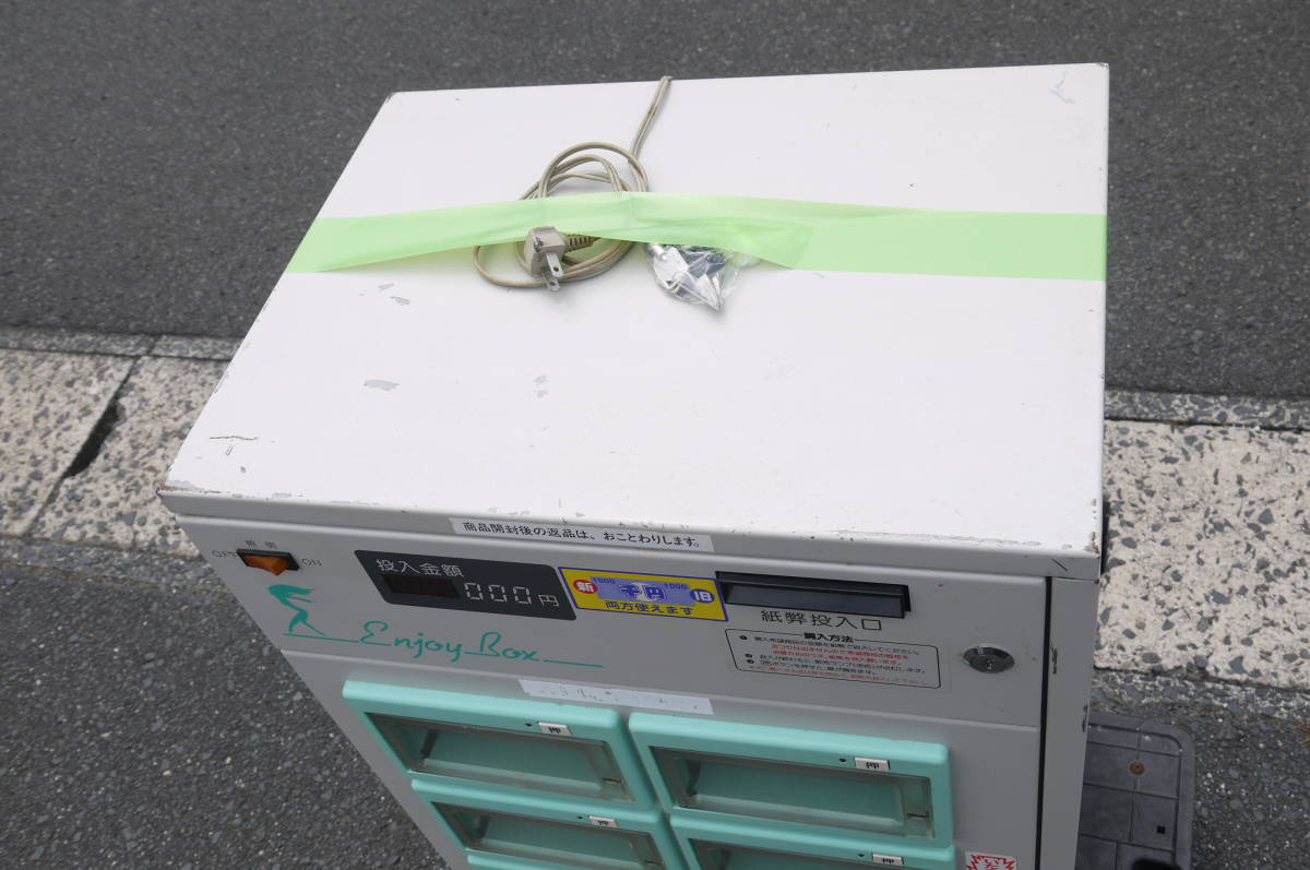 コンビニボックス 自動販売機 Yahoo!オークション - ☆コンビニ