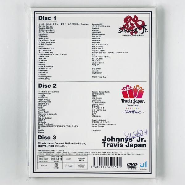 国内正規品.新品未開封】即決DVD/ 素顔4 Travis Japan盤 トラビス