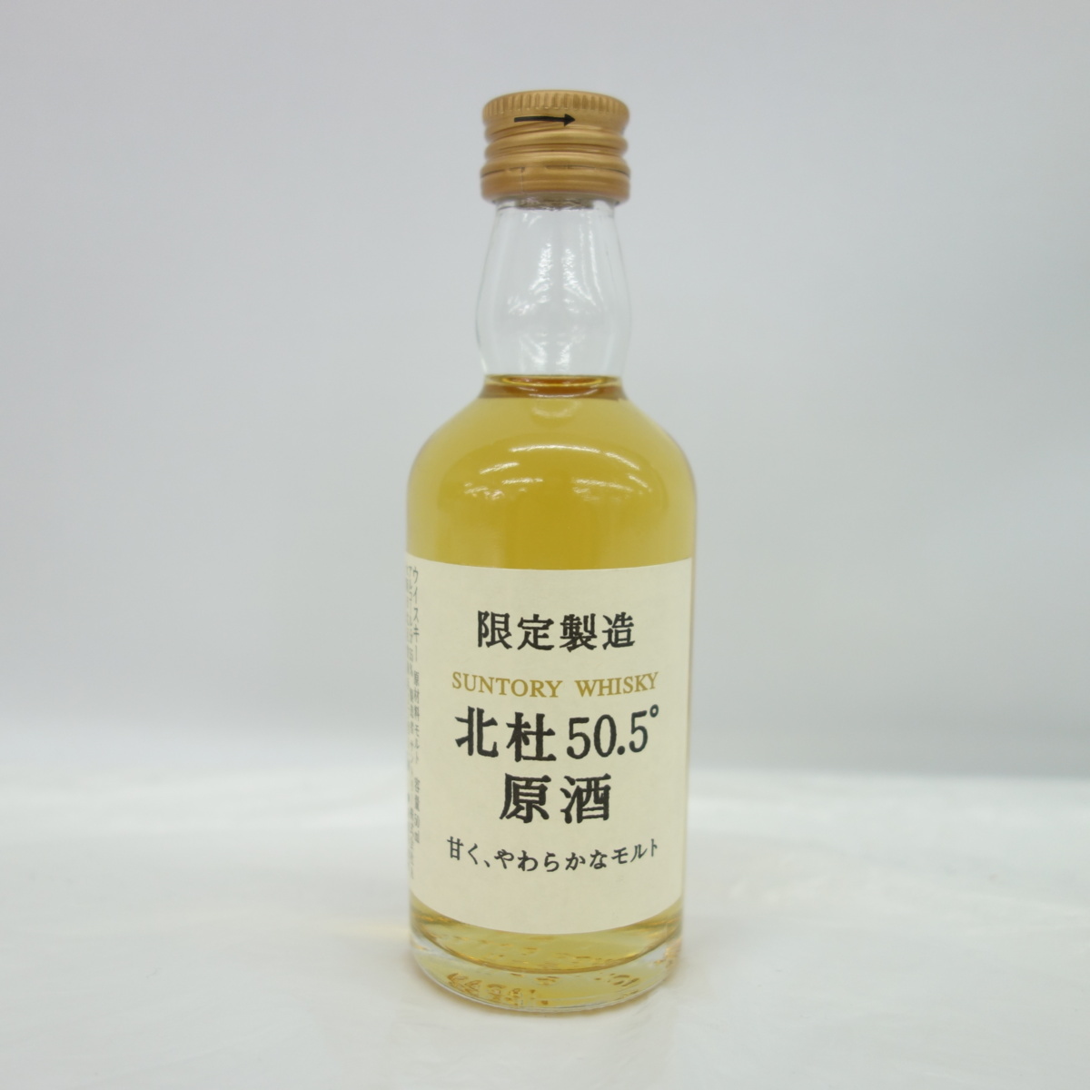 未開栓】SUNTORY サントリー ウイスキー 限定製造 北杜 50.5 原酒 未開栓】SUNTORY サントリー ウイスキー 限定製造 北杜 50.5 原酒