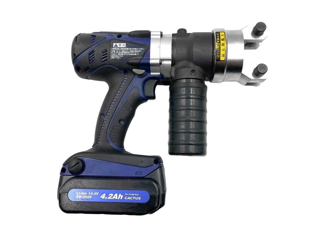 カクタス コードレス電動油圧式圧着工具 EV-250L ダイス付 14mm2 