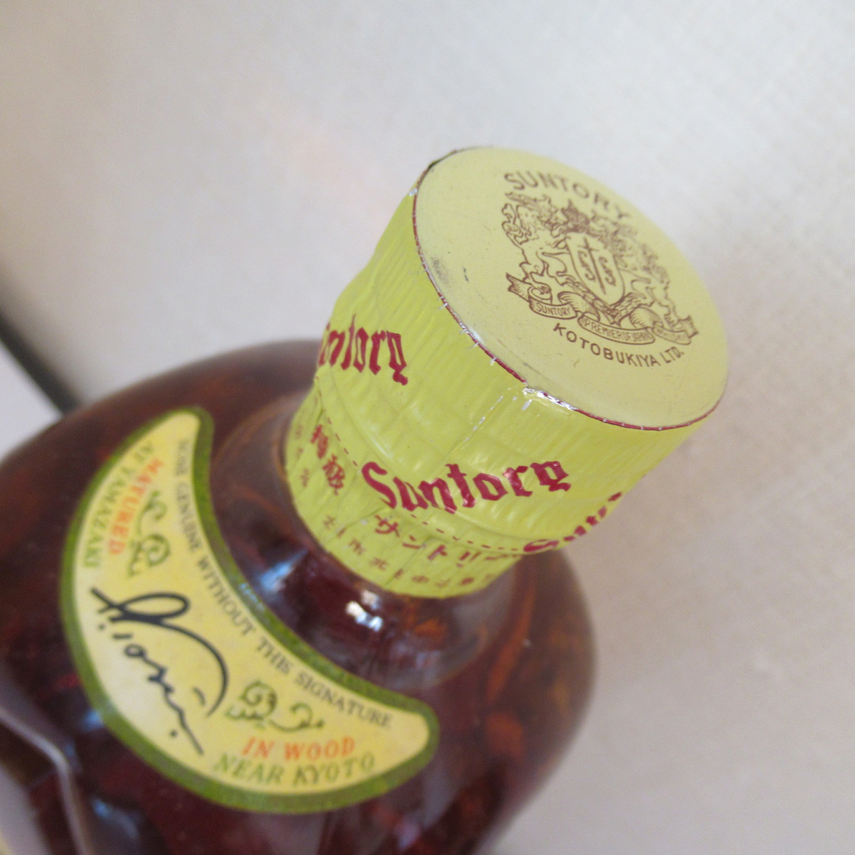 寿屋 KOTOBUKIYA サントリー オールドウイスキー OLD WHISKY