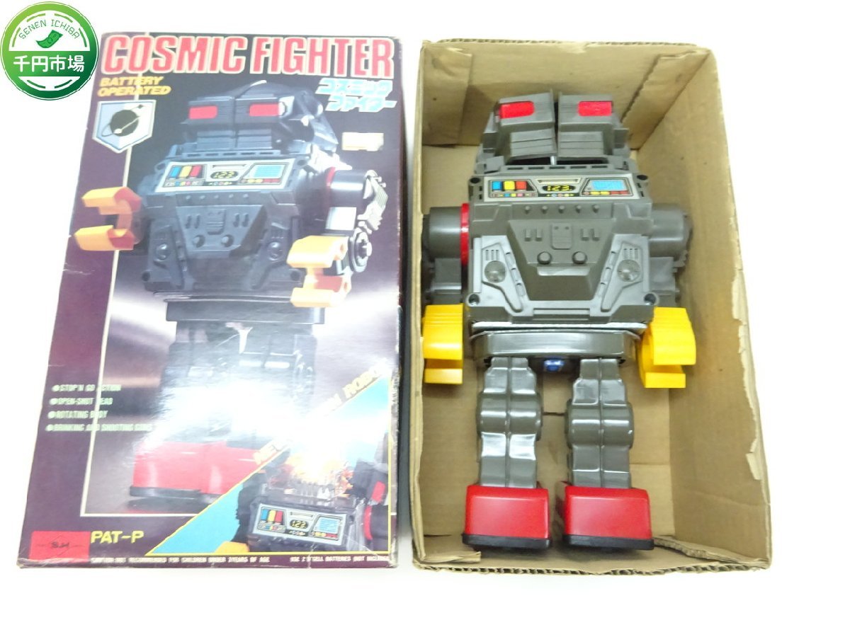 Y-6226】COSMIC FIGHTER コスミックファイター ニューアクション 