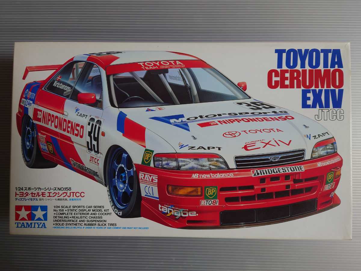 タミヤ トヨタ セルモ 1⁄24 JTCC エクシヴ TAMIYA TOYOTA - エクシブ