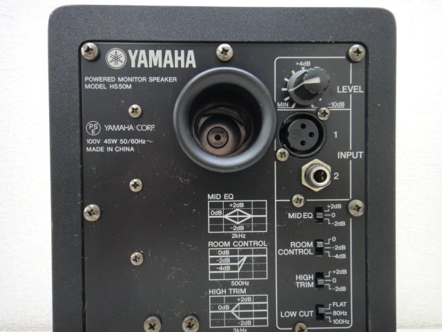 YAMAHA HS50M ペア - モニタースピーカー パワードモニタースピーカー