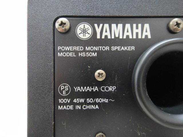 YAMAHA HS50M ペア - モニタースピーカー パワードモニタースピーカー