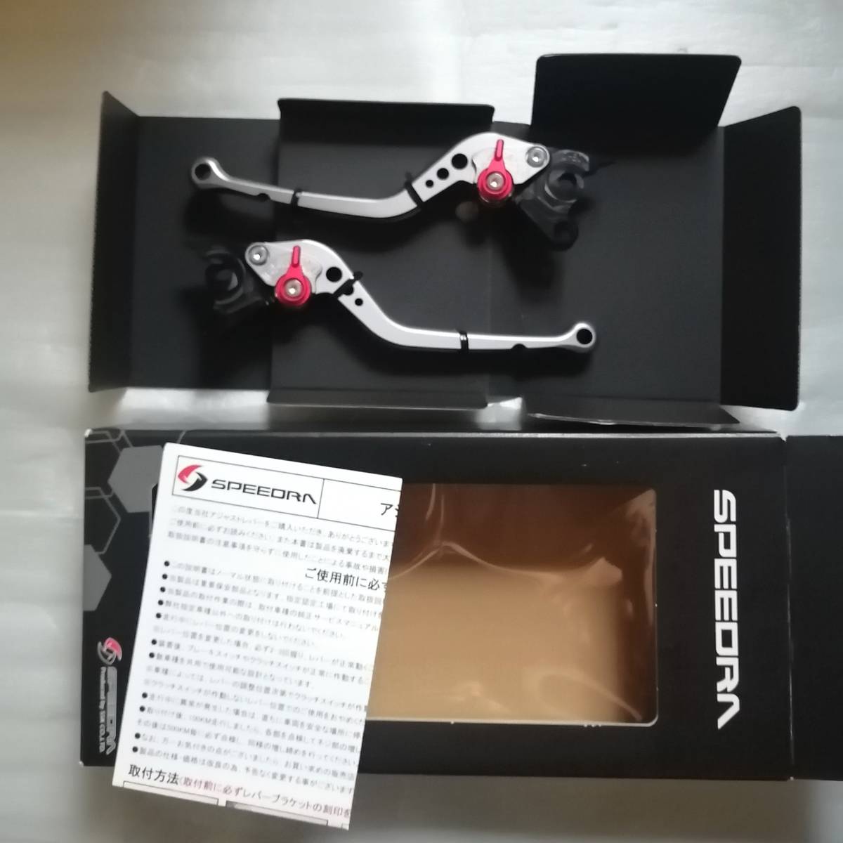 新品☆SPEEDRA レバーセット ブレーキレバー クラッチレバー TRIUMPH