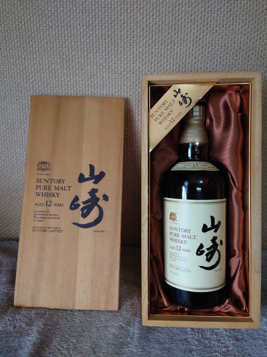 送料無料 サントリー 山崎 12年 木箱入り 未開封 新品 【公式通販】