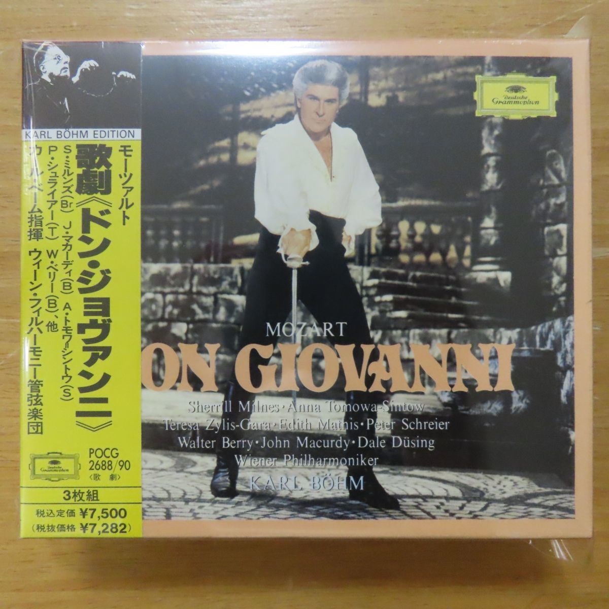 エリアフ・インバル マーラー:交響曲 エリアフ・インバル