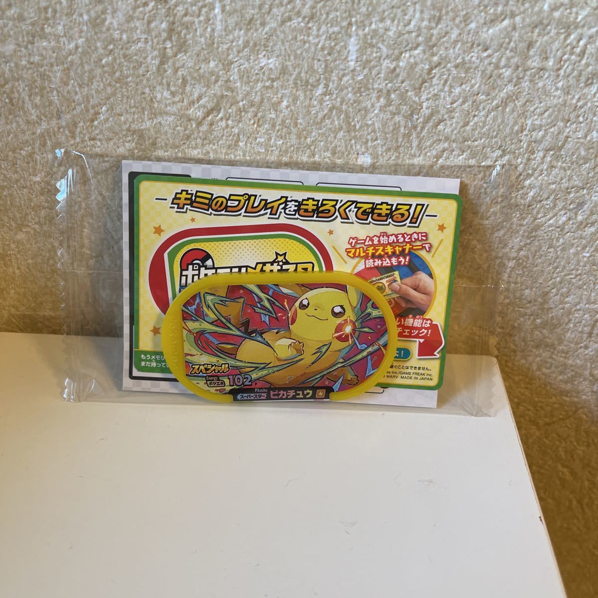 ポケモン映画 特典の値段と価格推移は 77件の売買情報を集計したポケモン映画 特典の価格や価値の推移データを公開