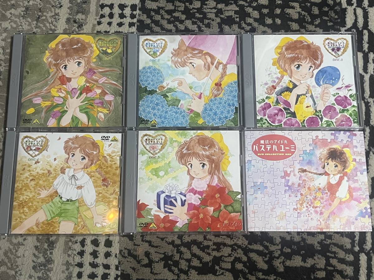 魔法のアイドル パステルユーミ DVD COLLECTION BOX [DVD]Ω