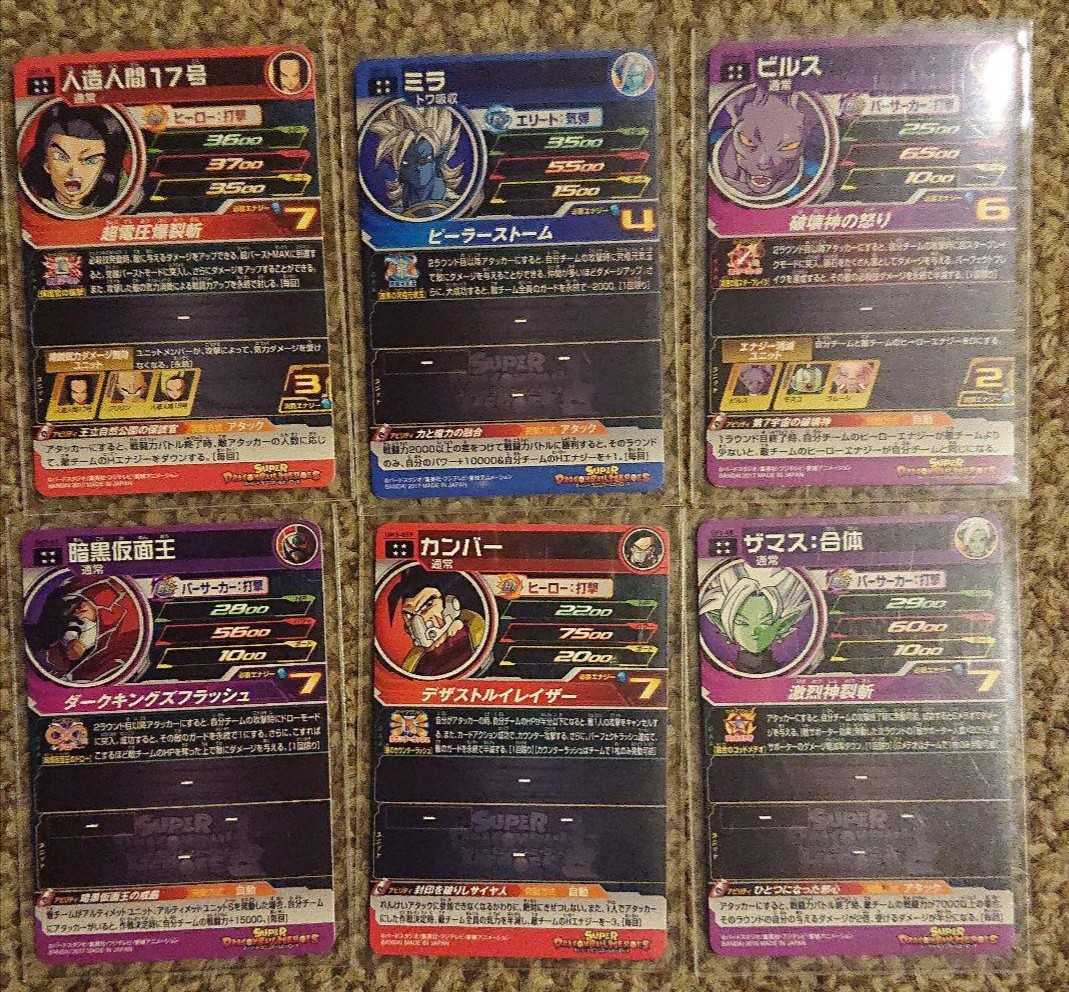 よ*し様 ドラゴンボールヒーローズ　UR 18枚セット❗️❗️ ドラゴンボールヒーローズ UR 18枚 セット UR ドラゴンボール