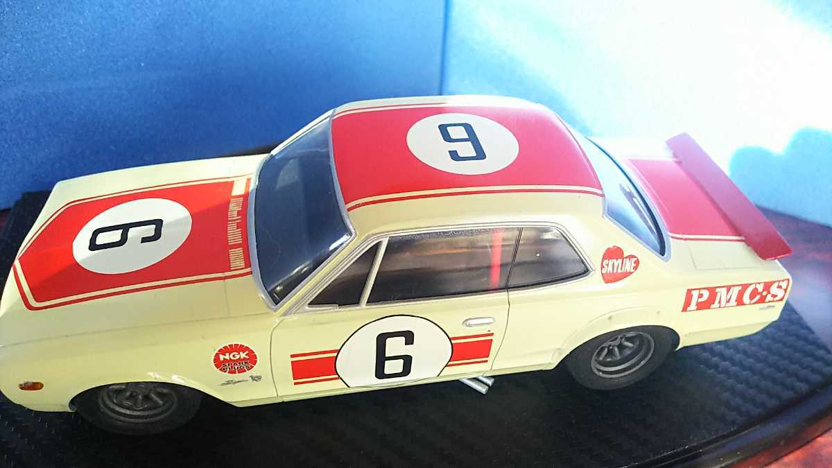 フジミ製 1⁄24 KPGC10 ハコスカ GT-R レースカー 完成品 ケース付き 1