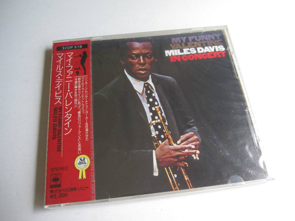 funny my davis - valentine」CDの落札 「miles 2026年最新Yahoo