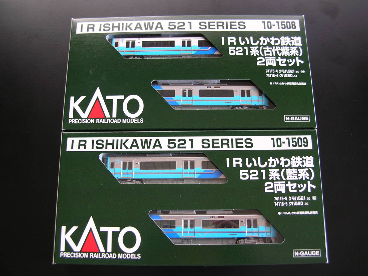 訳あり KATO 10-1508 IRいしかわ鉄道 521系 古代紫色 2両訳あり