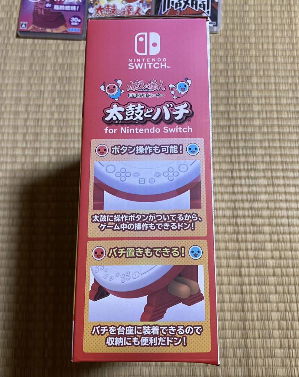 太鼓の達人 太鼓とバチNintendo Switch ＋ソフト 【公式通販】