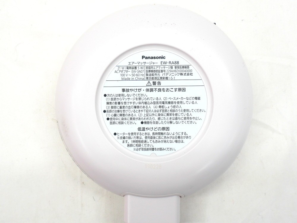 パナソニック Panasonic 1000円スタート 1000円スタートSV-ME5000 コンパクト Panasonic⁄パナソニック F 加湿空気清浄機 1000円スタート中古Panasonic SV-ME5000 ポーター ビビ・DX 1000円スタート直接手渡し限定Panasonic 00108 SL-PS30 コスモ