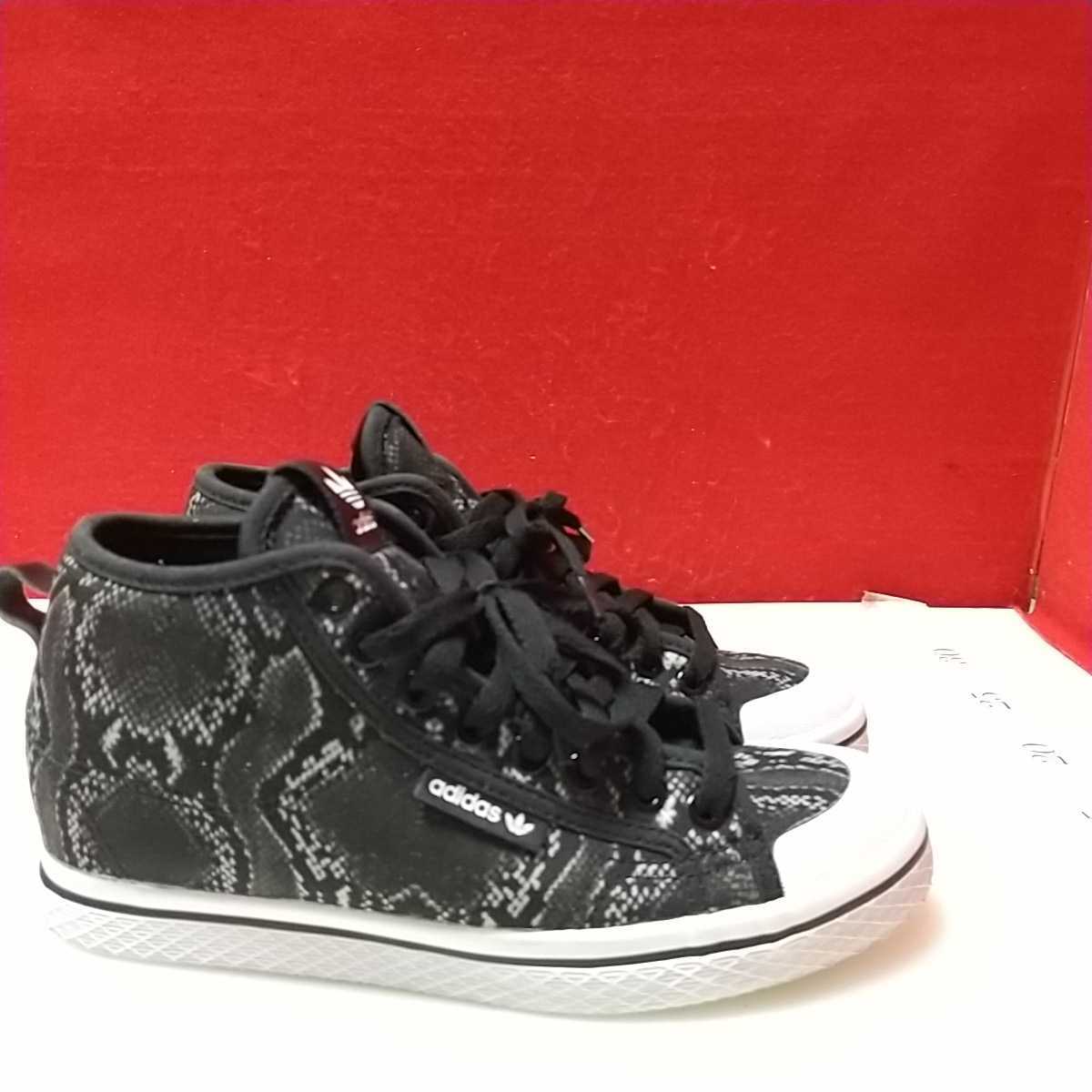 アディダス adidas レディースハイカットスニーカー 後方厚底 6.5 23.5 
