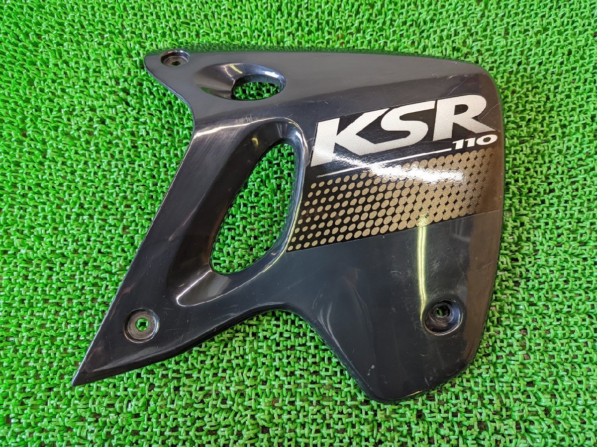 □カワサキ KSR110 純正 シュラウド 右 KL110A 実働車外し 検索 KSR50