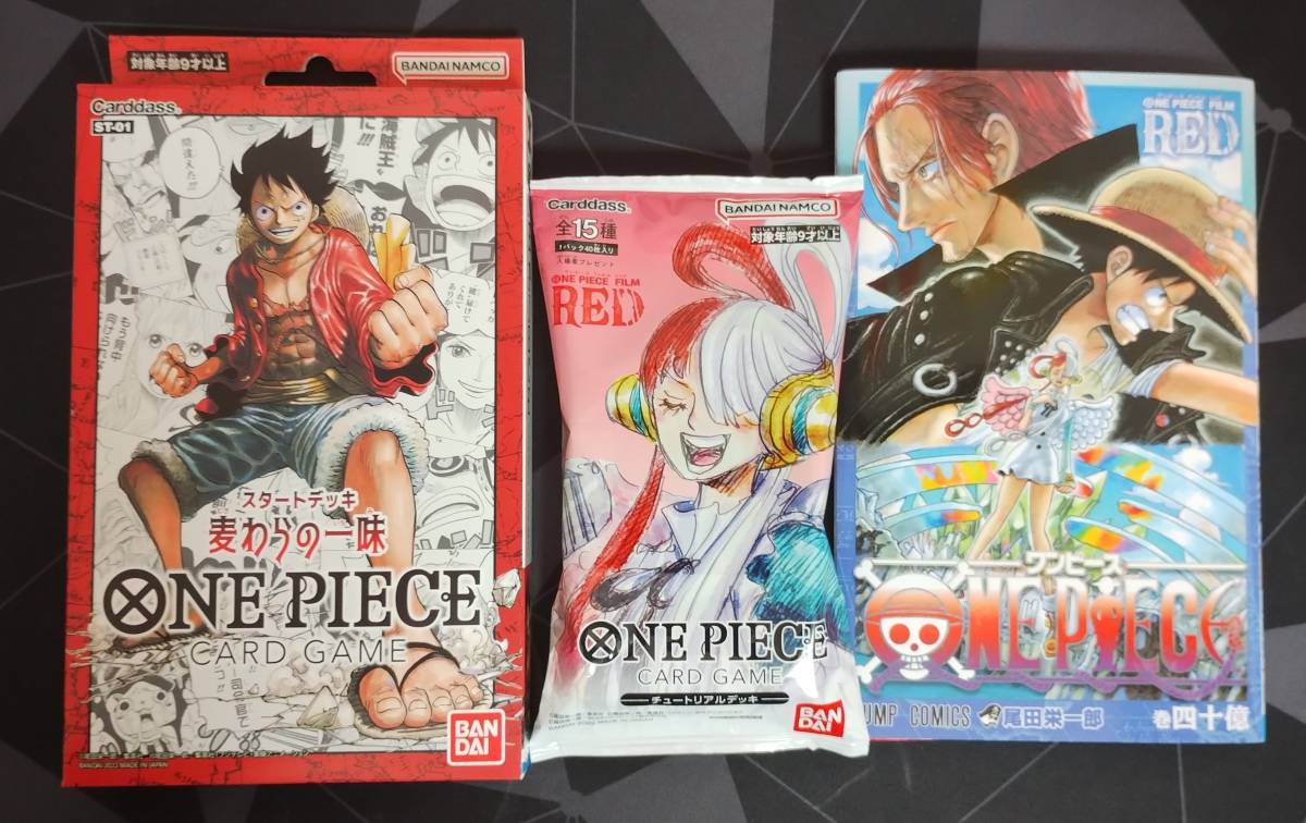 ワンピース FILM RED 特典 セット （40億巻 チュートリアルデッキ