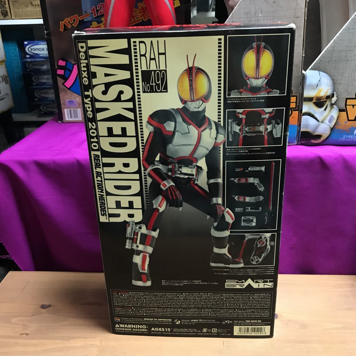 cgoo メディコムトイ リアルアクションヒーローズ RAH492 仮面ライダー