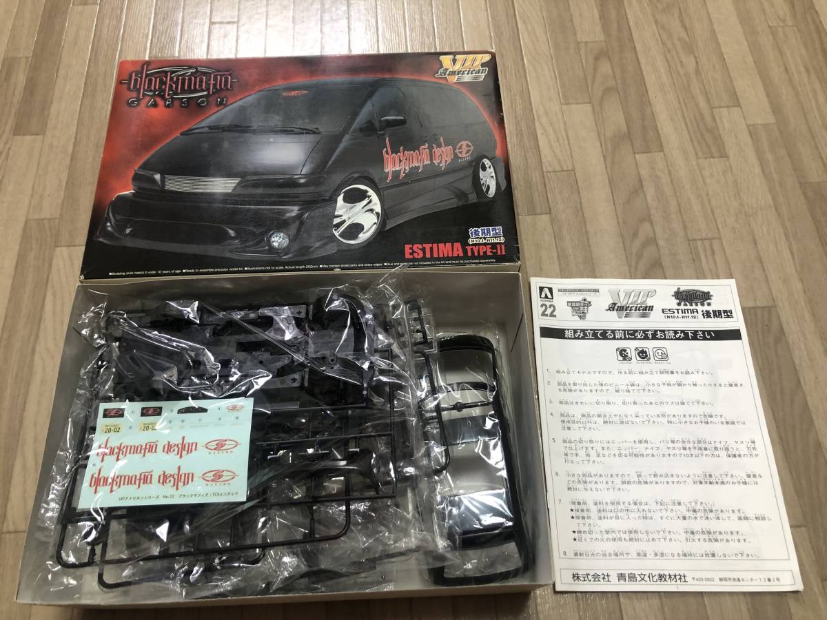 1⁄24 エスティマ トヨタ 青島文化教材社(AOSHIMA) TCR11W